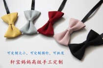 New childrens Korean version solid color black red yellow parent-child bow tie Baby year-old mini best man groom performance garden suit tie