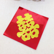 Wedding Happy Character Frosted Wedding Wedding House Arrangement Decoration Items Frosted Joyry Car Festive Joy Dowry Happiness