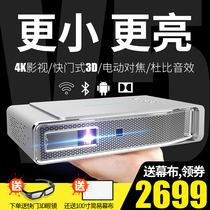 Ruishida V5 smart phone projector 4K Ultra HD Home theater Home mini wireless projector Dormitory bedroom Tiny TV Portable office teaching Commercial