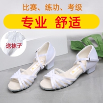 Red Teresa White Latin Dance Shoes Girl Professional Competition Performance Softbottom Precisely Beginner Fall Children Dance Shoes