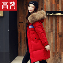 Gaofan down jacket womens long 2021 new explosive loose fashion Korean version of the frock winter warm jacket