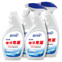 Blue moon powerful oil stain killer range hood kitchen oil stain cleaning agent 500g4 bottles