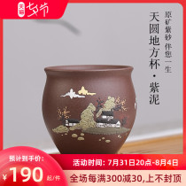 Taoyon Yixing Purple Sand Masters Cup Handmade Pure Handmade Tasting Cup Original Mine Clay Painting Purple Clay Domestic Tea Cup
