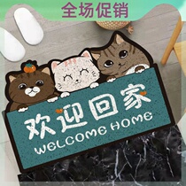 Enter the doormat Door-to-door Large Doorway Carpet Can Cut the cushion Cartoon Silk Circle Footnet Red Rubbing Feet for an insole