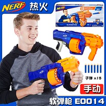 Childrens treasure NERF hot fire elite series bursting flywheel transmitters E0014 boys soft-slingshots for war toys