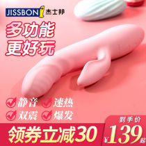 Shake Sticks Womens Supplies Warmed Self Defense Comforters Insertable Women Special Self-Warrant Massage With Masturbation