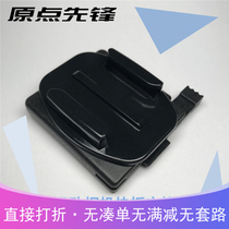 Tactical Helmet Ink Fish Dry Quick Detached Square Gopro Bracket Small Ants Accessories Sports Camera Night-vision Instrument Bracket