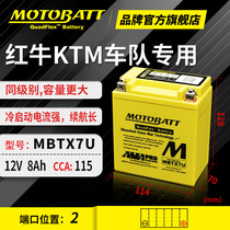 Applicable Haojue DISHUANGHJ150-9TR150DF150DR160 Motorcycle battery 12V general battery