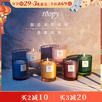 Roopy Runpei plant scented candles home indoor smokeless lasting birthday ceremony Twilight human lild ins