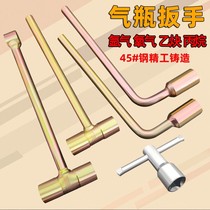 Acetylene Wrench Propane Bottle Oxygen Cylinder Angle Valve Accessories Argon Bottle Switch Wrenches Triple Use Steel Wrench