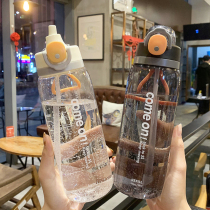 Children drinking water cups with straws to school special cup Summer baby cup straight drinking cup anti-fall large capacity kettle