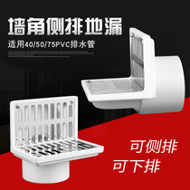 Corner floor drain stainless steel 304 panel balcony side row floor drain straight row wall L-shaped horizontal drainage 405075 pipe