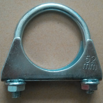 Card 52 round pipe exhaust pipe throat hoop pipe hoop pipe clamp pipe clamp pipe clamp pipe card U-hoop standard