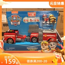 Genuine Wang team made great efforts Aqi Maomao 2 in 1 can be ejected and deformed Fire Rescue Vehicle childrens toy set