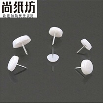 Furniture plastic floor nails nylon non-slip cabinet table and chair stool sofa floor mat