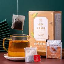 Beijing Tongrentang corn tea flagship can be used with mulberry leaf tea dandelion products