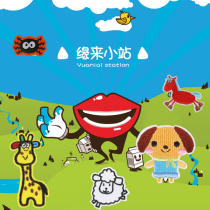 Fashion cute cartoon embroidery cloth stickers animal pattern patch children clothes sheet repair decoration decals