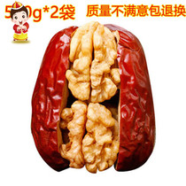 Net red red date laminated walnut 500gx2 bag Xinjiang special grade and field Chinese date nip walnut kernel walnut kernel walnut seed date Zaozi