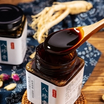 Four bottles of mother eight Zhen cream Qi and blood double supplement four things soup cream aunt less amount of menstruation