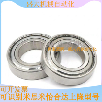 High-speed deep groove ball bearing BAY6000 6001 6002 6002 6004 6004 6005 6006ZZ-J-SUS