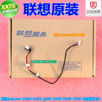 Lenovo G470 G475 G460 Z460 G570 G560 Power Interface Cable 1