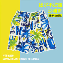 Summer style beach pants men can go into the water loose size Swimming trunks hot spring vacation swimming quick-drying five-point pants