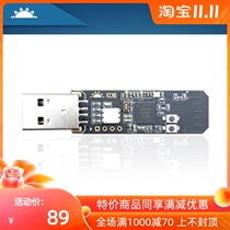 nrf52840 development board can be used as USB mesh Node to support dongle