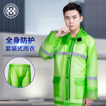 Raincoat rain pants long riding suit Single adult thickened men and women split whole body waterproof and anti-storm poncho