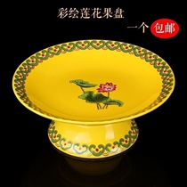Yuantong Buddha for Buddha fruit plate home offering for Buddha before fruit plate ceramic fruit plate for plate lotus fruit plate ornaments