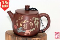 National Non-genetic Underbearing China Name Tao Jianshui Zitao Chen Shaokang Disabled Bamboo Festival Pot with Purple Sand Non-Purple Sand Pot