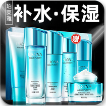 Proya Hydrating Set Hyaluronic Acid Hyaluronic Acid Moisturizing Core Muscle Bobo Official Website Official Flagship Store