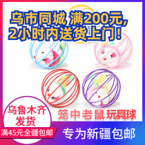 (Xinjiang) color wire plush mouse cat toy ball cat ball cat ball toy Bell Ball