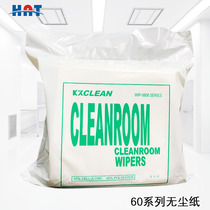 0609 dust-free paper 9 inch oil-absorbing paper purification wipes paper paper paper steel net wipe wood pulp dust removal paper 300