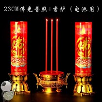  LED Double dragon electronic for Taiwan electric incense burner Candle for table for Buddha God of Wealth lamp smokeless candle holder Changming Lamp Charging treasure