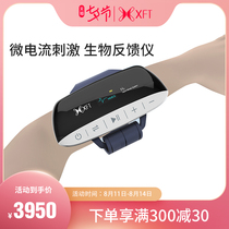 Xunfengtong H2 cerebral infarction hand function rehabilitation device Stroke hemiplegia hand rehabilitation training equipment Exercise treatment instrument