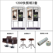 Quick shear cabinet quick shear shop full set of hairdressing cabinets full set of barber shops whole shops matching hair cutting cabinets
