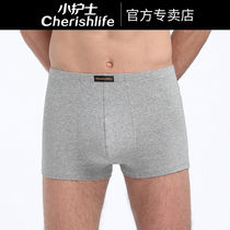 Little nurse underwear mens underwear comfortable cotton crotch boxer shorts head Middle waist cotton large size breathable