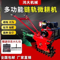 Gasoline diesel chain track crawler micro-tillage machine plowing machine plowing machine