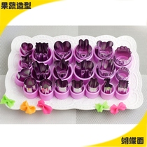 Stainless steel flower type vegetable fruit cutting butterfly noodle mold baby food supplementary cartoon noodle mold flower cutter