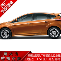 12-18 New Fox original high sporty side skirts threshold side 1 5T original high band paint 9 New