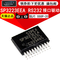 SP3223EEA SSP20 industrial RS-232 INTERFACE IC