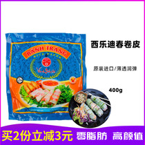 Pro-period Xiledi brand Vietnamese spring roll skin food spring roll 22cm transparent rice paper vegetable roll spring Cake 400g