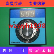 Recommended Liu City Hongxing Instrument Factory TEH96-92001-A Overpressure Temperature Controller Oven Temperature Control TEH96