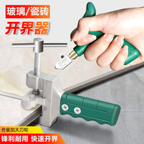 Elite front hand-held glass knife ceramic tile cutter cutting artifact cutting ceramic tile opener diamond thick glass
