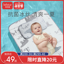  Hug the bear baby mat Childrens ice silk mat baby bed breathable and cool in summer without ice Kindergarten special nap