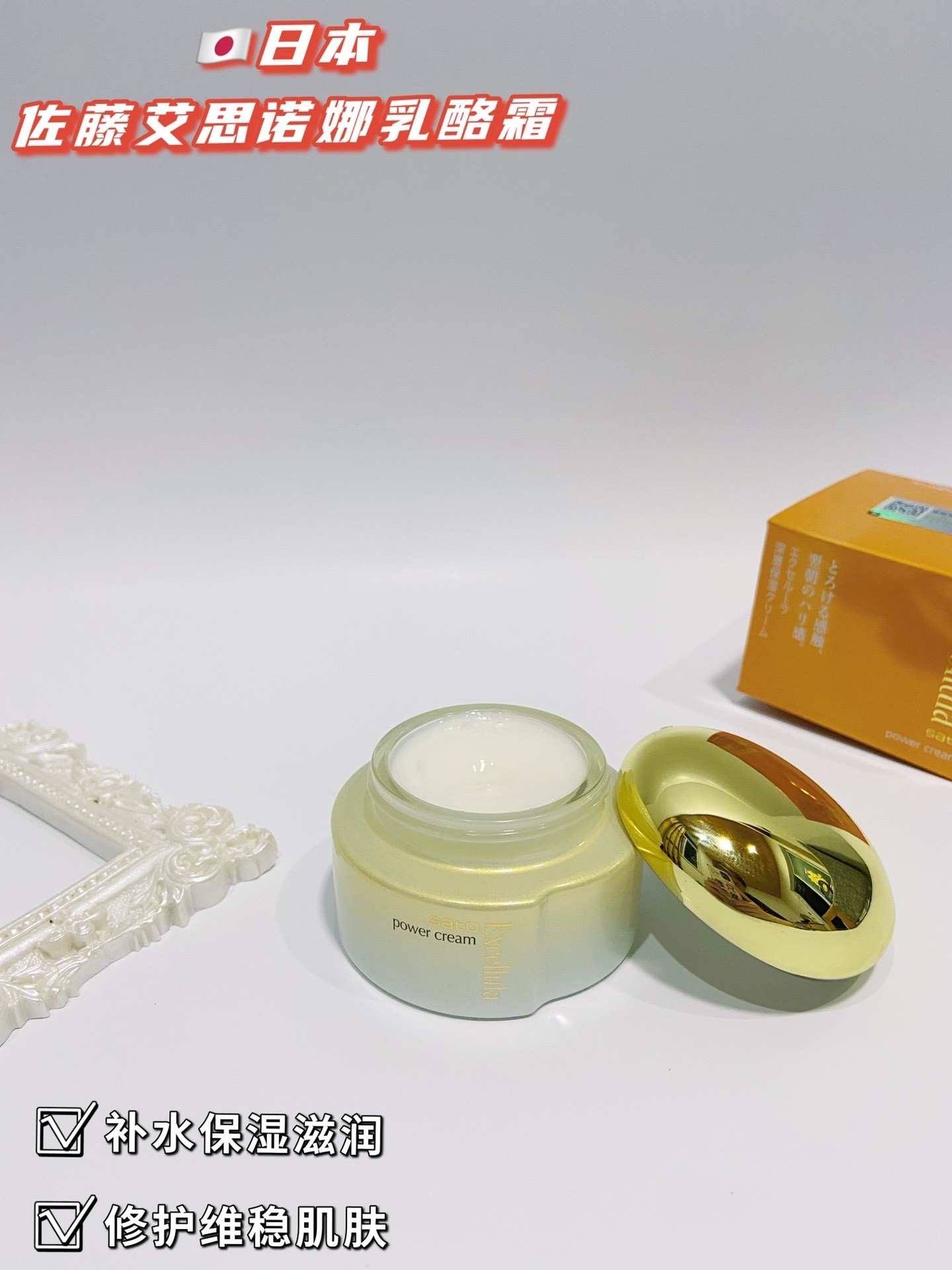艾思诺娜乳液/面霜怎么样?质量可以吗?剖析细节看真相!