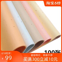 Manufacturers five colors sprinkled with four ruler students Xuan paper Calligraphy Country Painting cut paper with colorful Xuansheng 100 Zhang