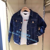 EK Clothing and Childrens Clothing Store 21 Spring New Products Boys Jean Cover JEB6301A