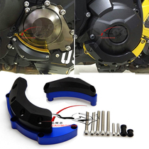 Suitable Yamaha MT09 MT-09 13-20 years CNC modified engine anti-drop glue Engine anti-drop block