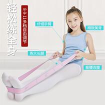 Childrens elastic band dance yoga stretch belt Pilates exercise tension belt leg Latin open back fitness resistance